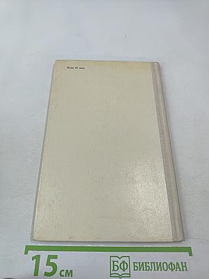 Стихотворения