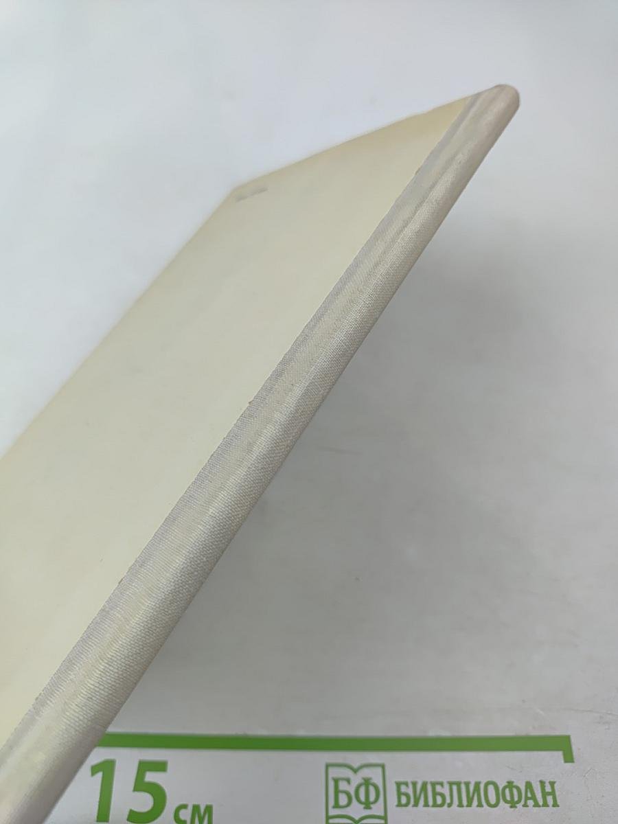 Стихотворения