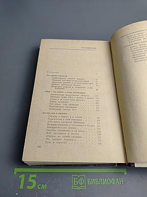 Ястребы и саламандры (Об ультраправой опасности в США)