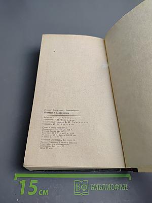 Ястребы и саламандры (Об ультраправой опасности в США)