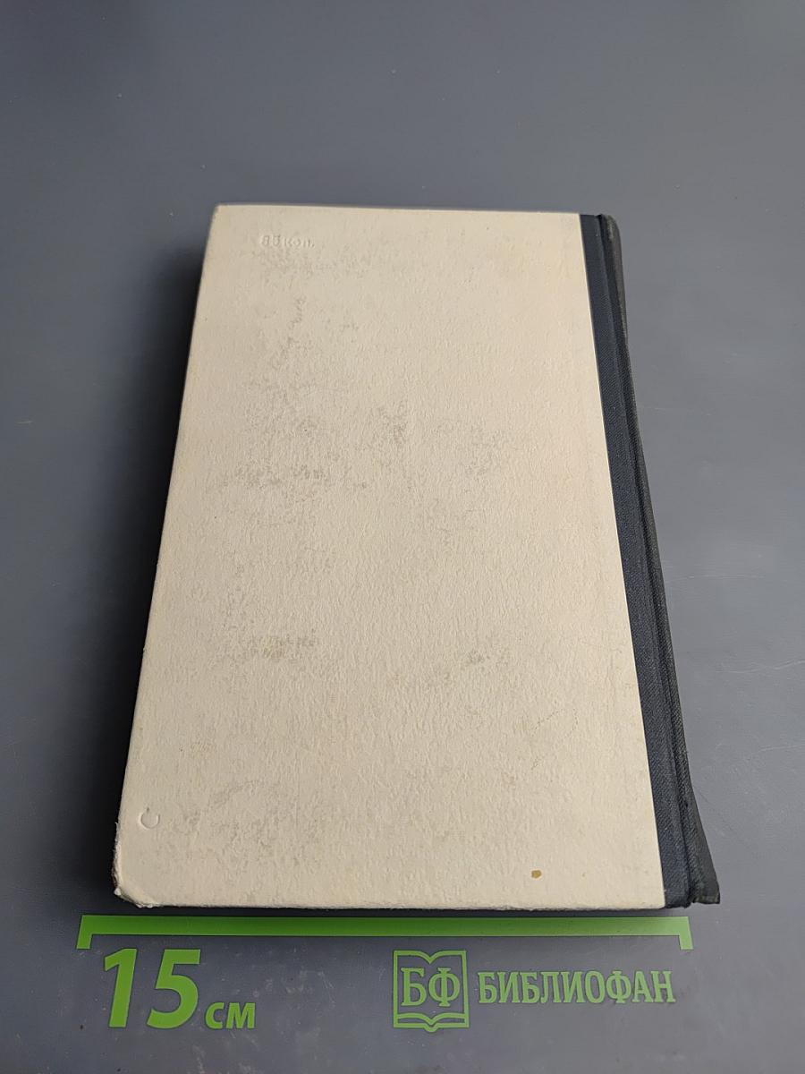 Ястребы и саламандры (Об ультраправой опасности в США)