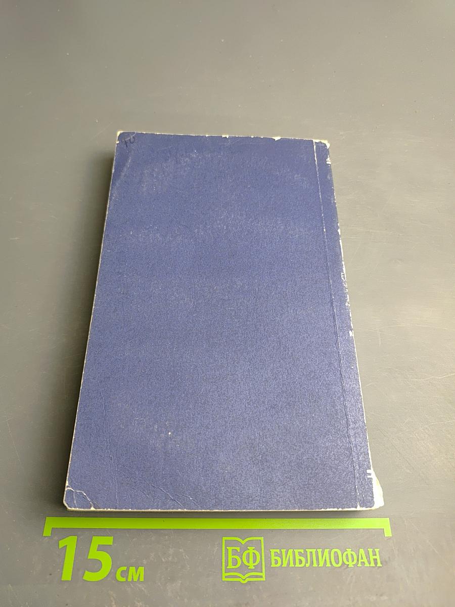 Основы предпринимательского дела