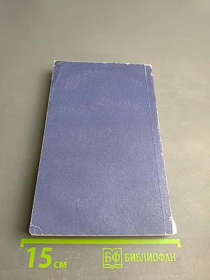 Основы предпринимательского дела