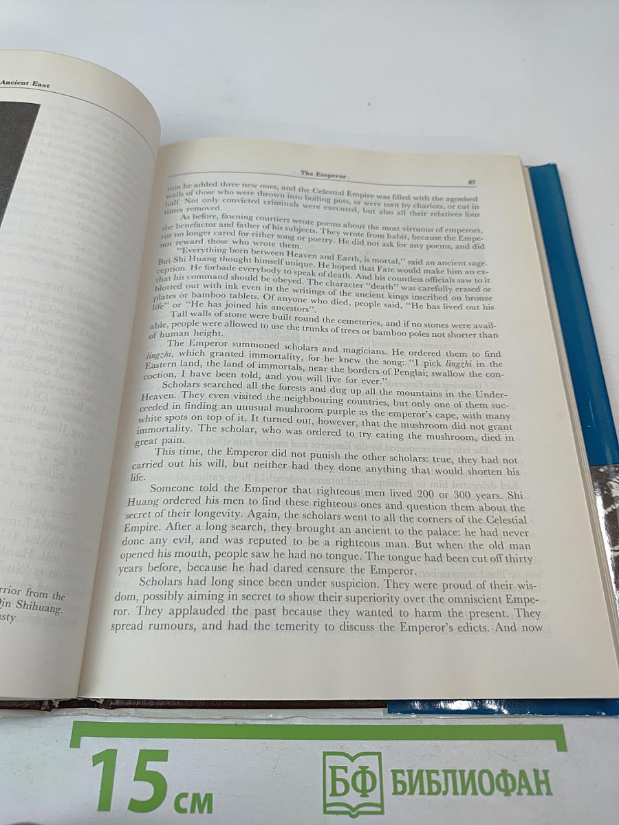 Tales of the Ancient World