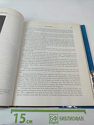 Tales of the Ancient World