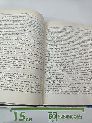 Tales of the Ancient World