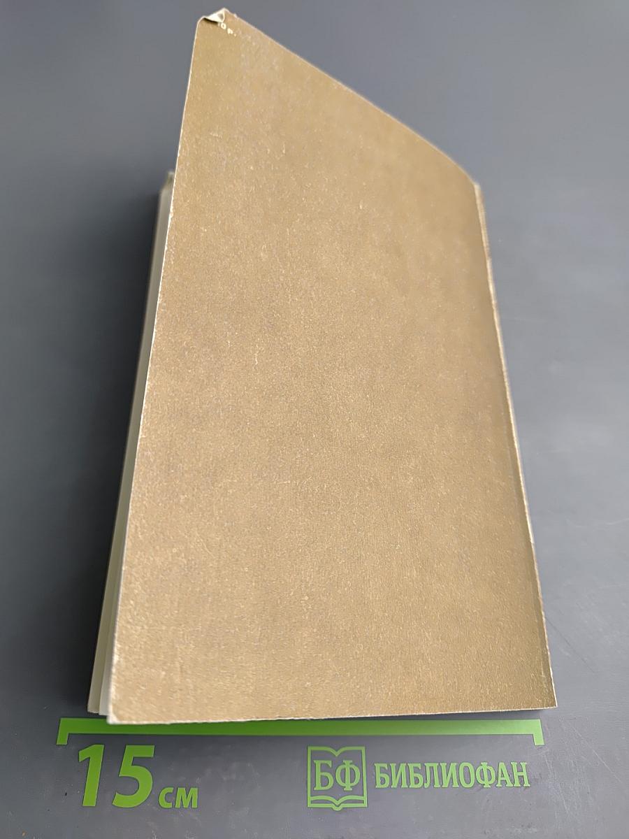 OS/2. Принципы построения и установка