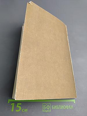 OS/2. Принципы построения и установка