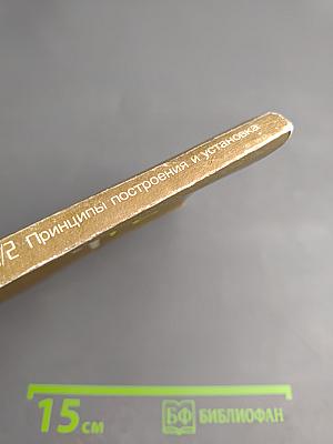 OS/2. Принципы построения и установка