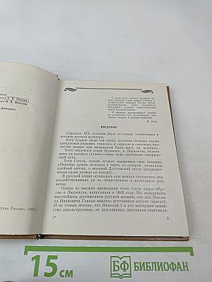 Молодая музыкальная Россия