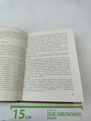 Молодая музыкальная Россия