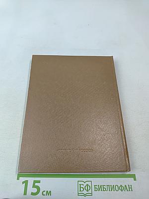 Молодая музыкальная Россия