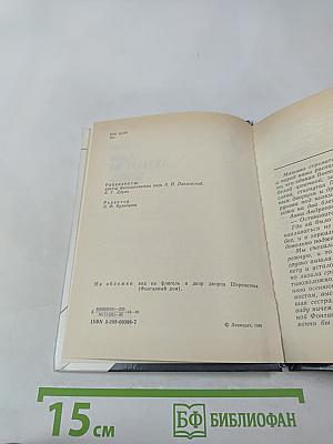 Анна Ахматова в Петербурге - Петрограде - Ленинграде