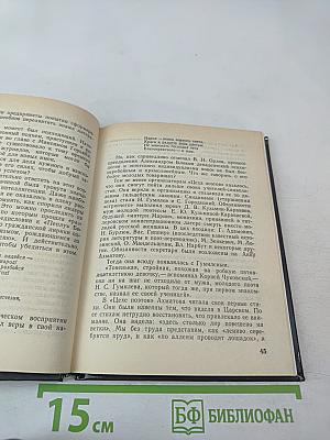 Анна Ахматова в Петербурге - Петрограде - Ленинграде