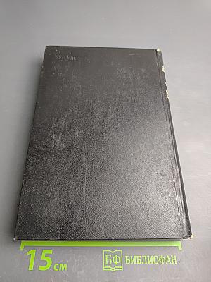 Мои воспоминания