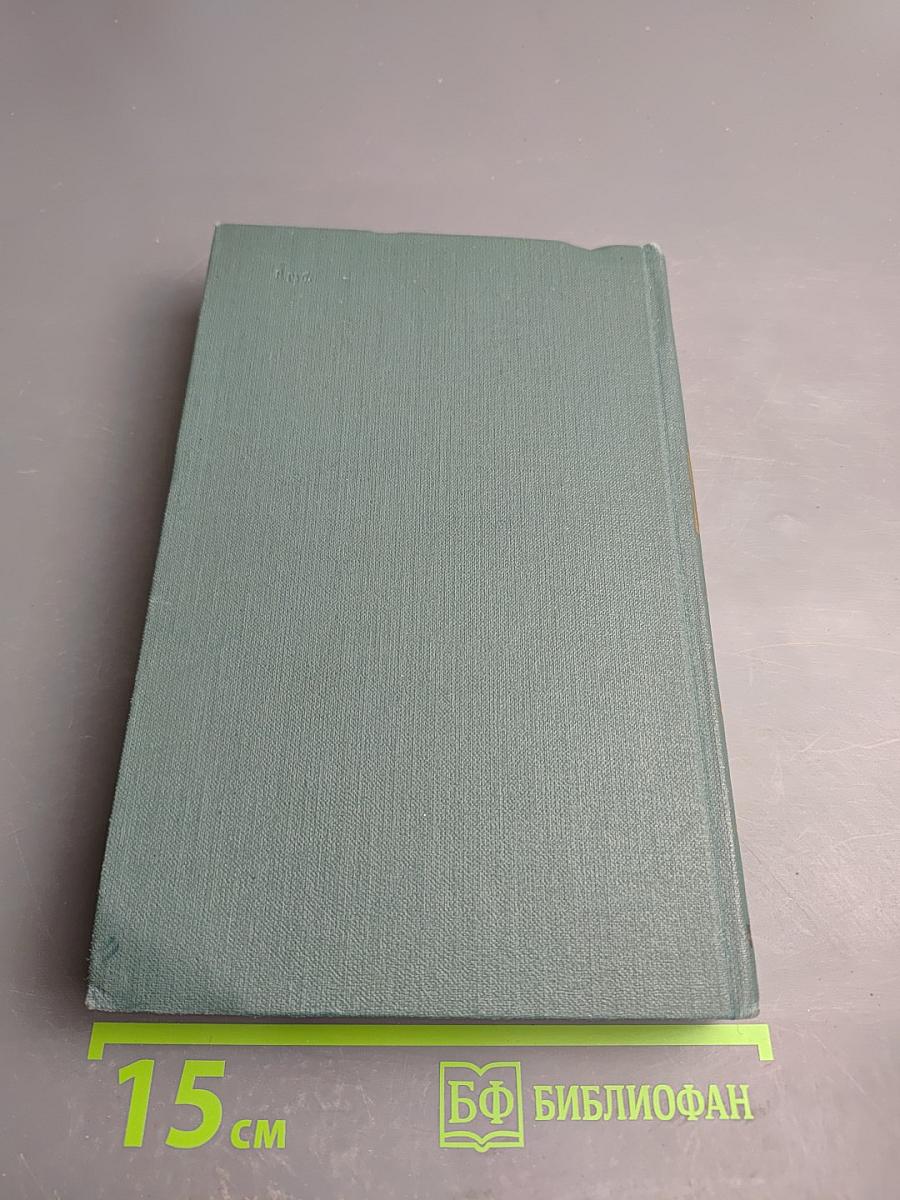 Сцены парижской жизни. Кузина Бетта