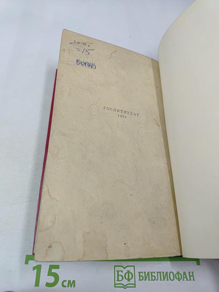 Преступление Сильвестра Бонара