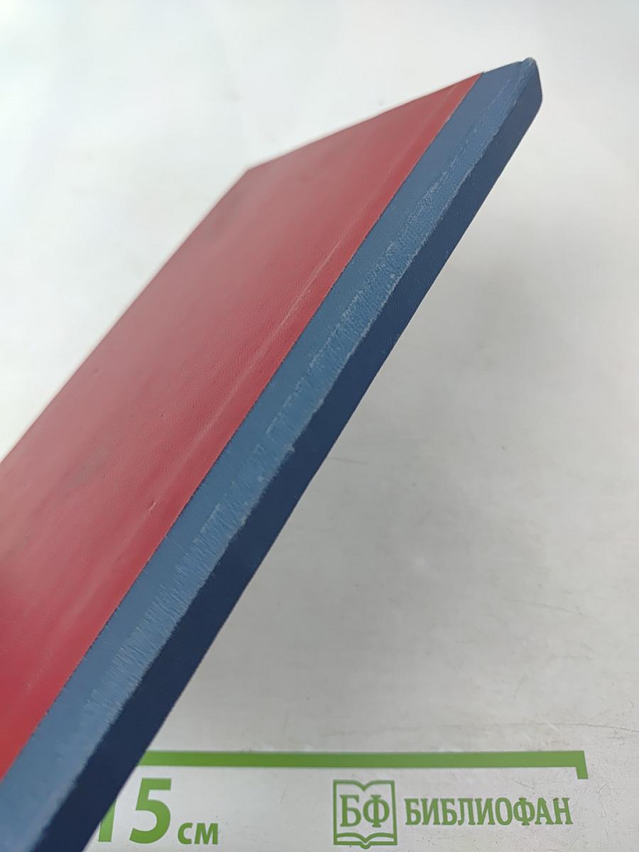 Преступление Сильвестра Бонара