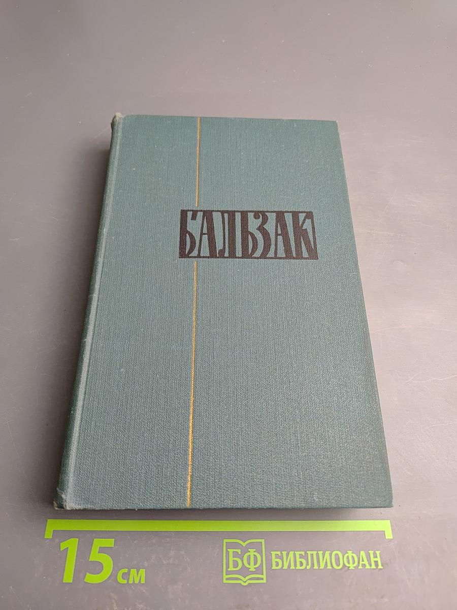 Пьесы. Собрание сочинений в 24 томах. Том 22