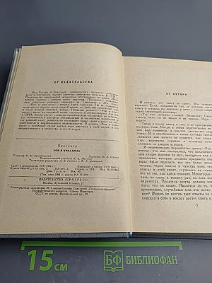 Ром и Кока-Кола