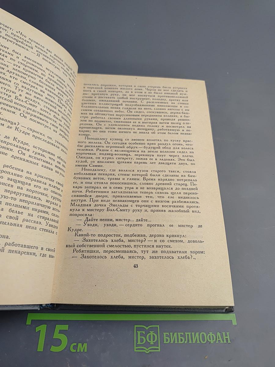 Ром и Кока-Кола