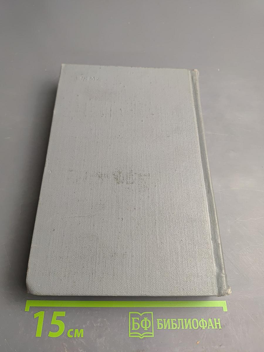 Ром и Кока-Кола