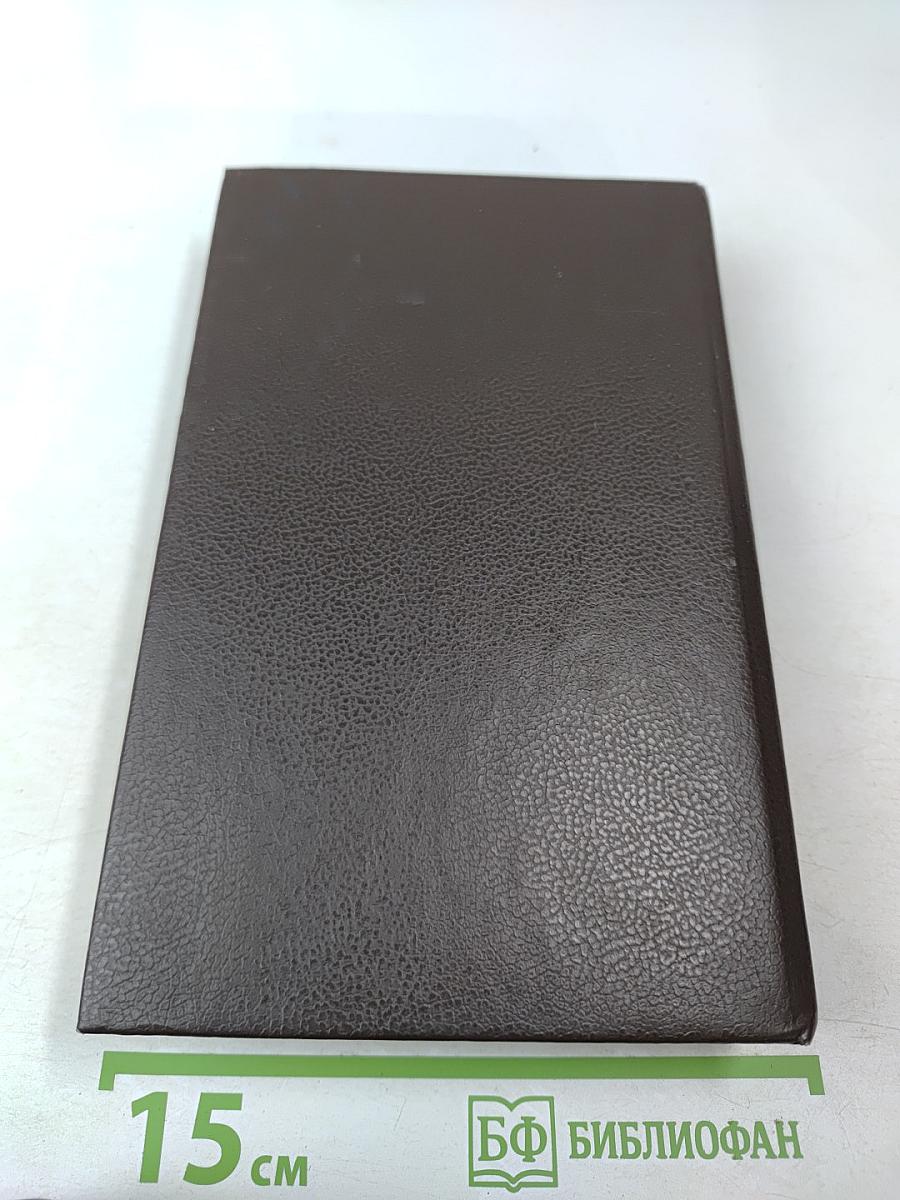 Бесноватые. Ведьмино логово. Защиту ведет Патрик Батлер