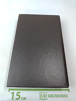 Бесноватые. Ведьмино логово. Защиту ведет Патрик Батлер