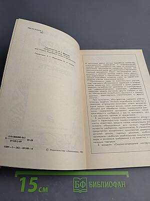 Товары для личных подсобных хозяйств