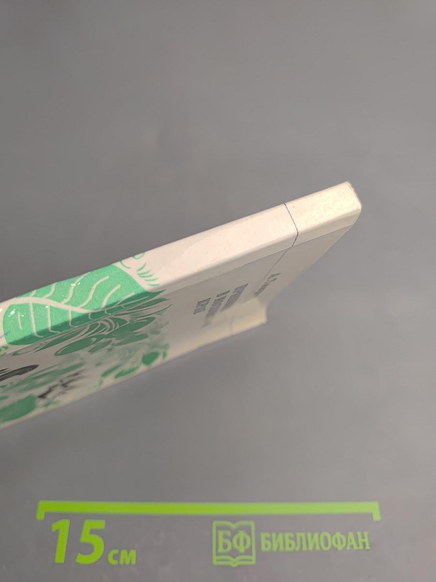 Пришвин в Московском крае