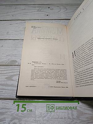 Соавторы