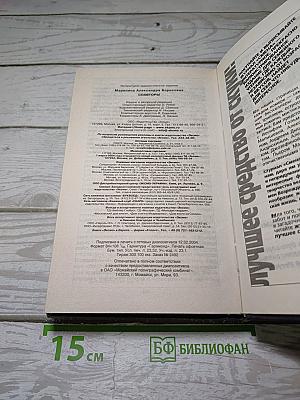 Соавторы