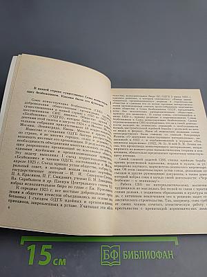 Атеизм и религия: вопросы и ответы