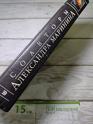 Соавторы