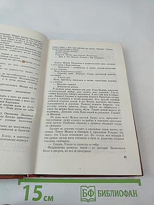 Подлеморье