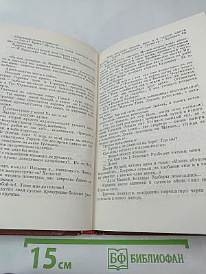 Подлеморье