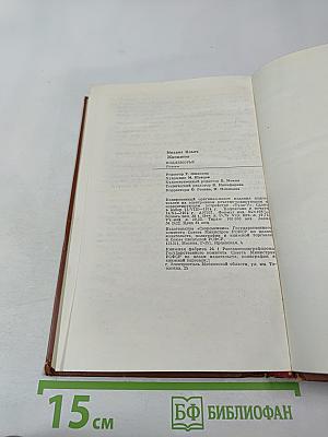 Подлеморье