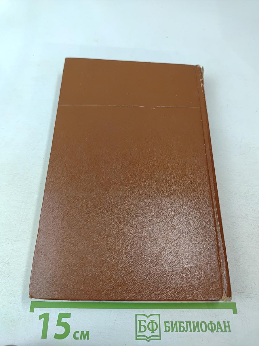 Подлеморье