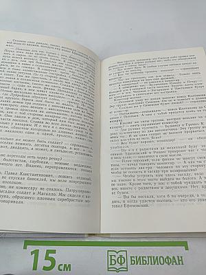 Партизаны Заполярья