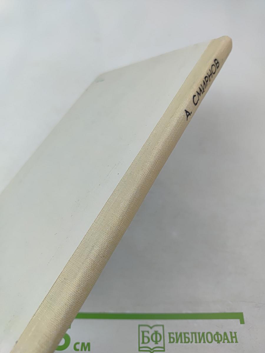 Партизаны Заполярья