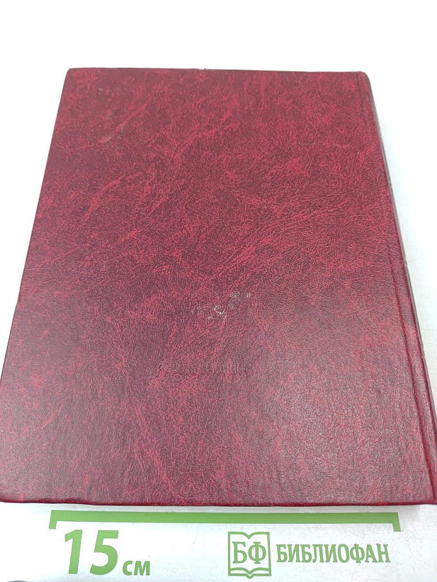 Все для фронта