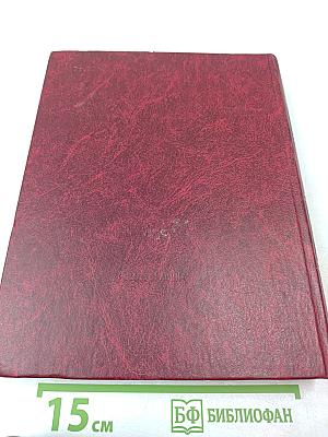 Все для фронта