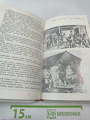 Эстонский театр