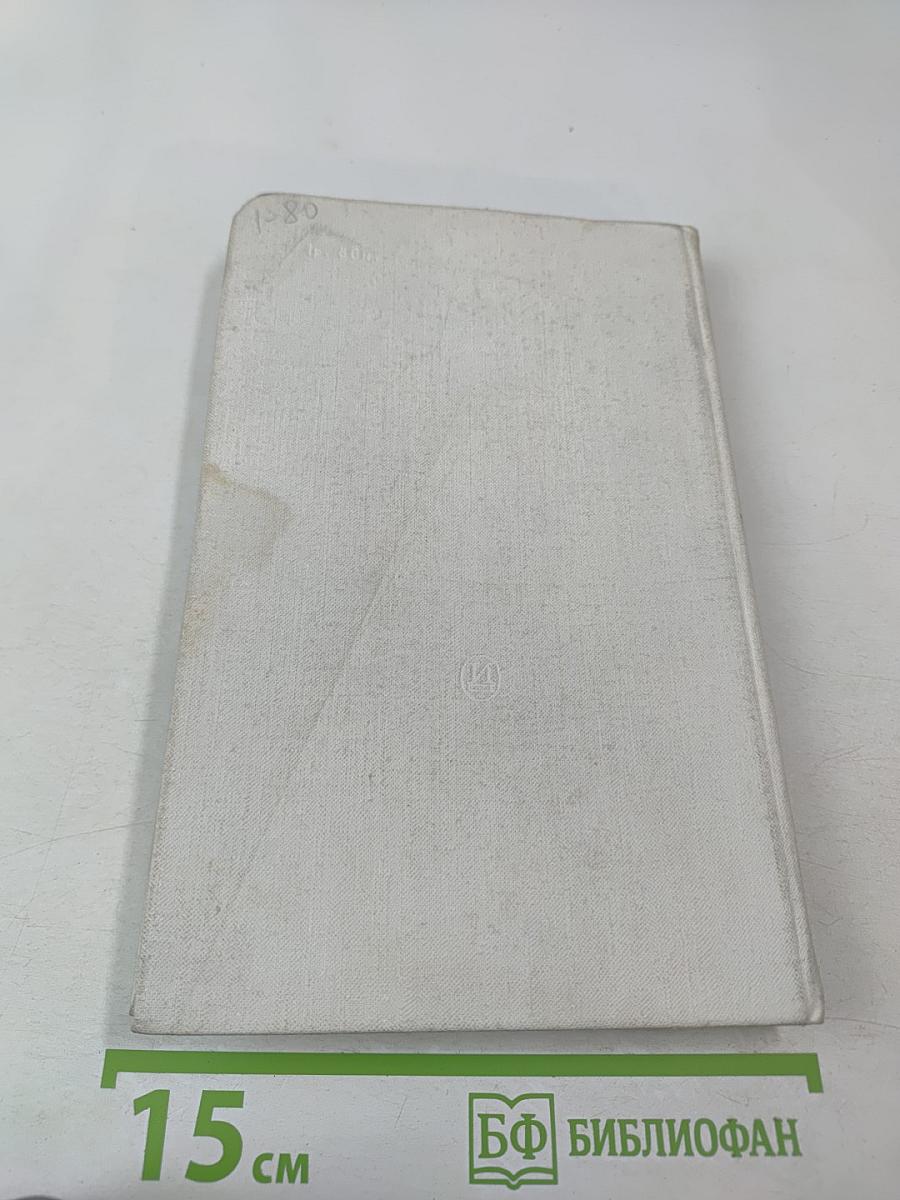 Эстонский театр