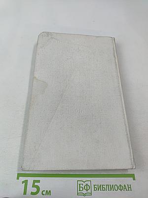 Эстонский театр