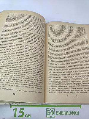 Освоение Сибири в XVII веке