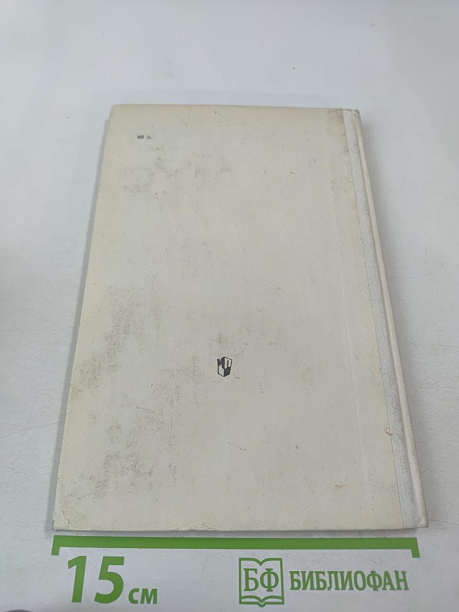 Освоение Сибири в XVII веке