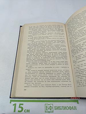 Похитители бриллиантов