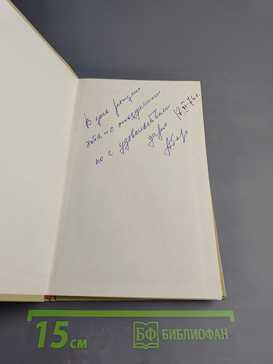 О Комическом