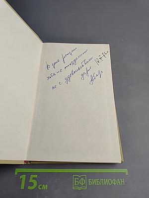 О Комическом